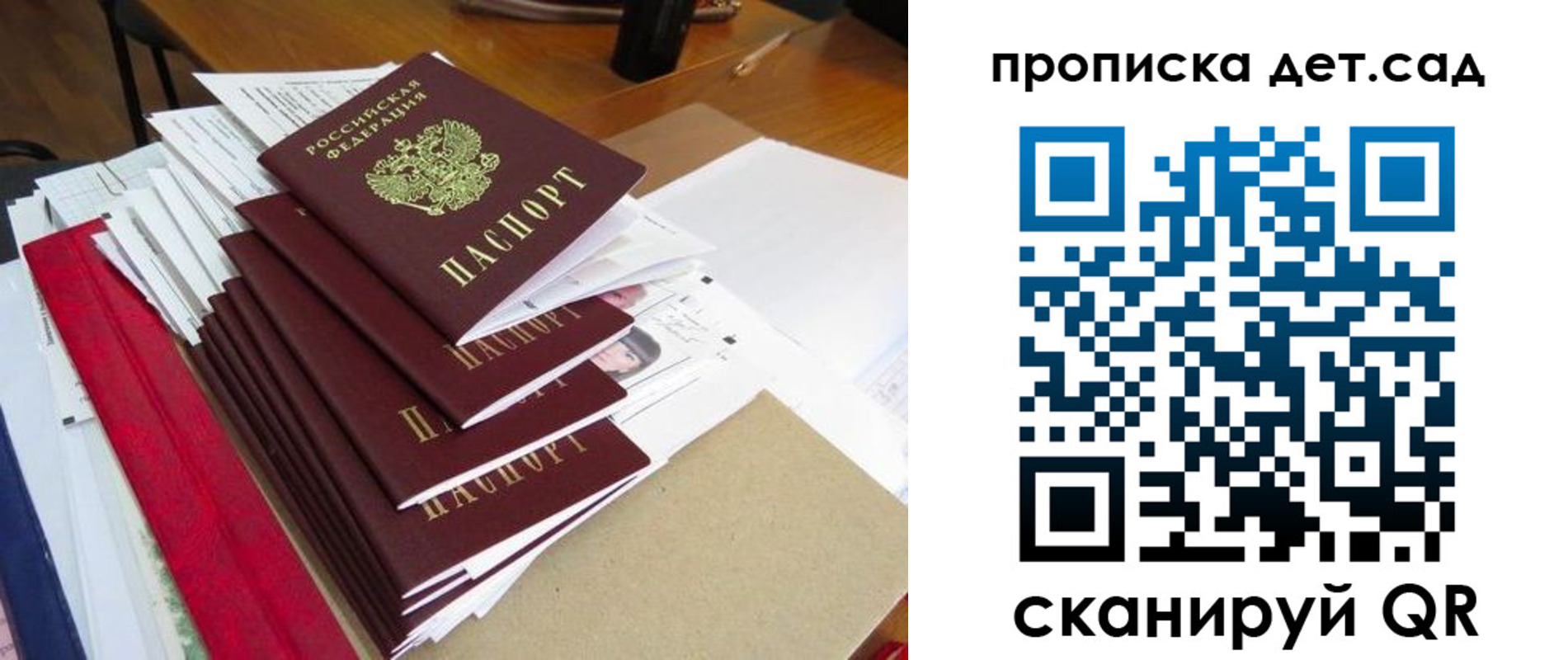 пропишу в квартире в Троицке