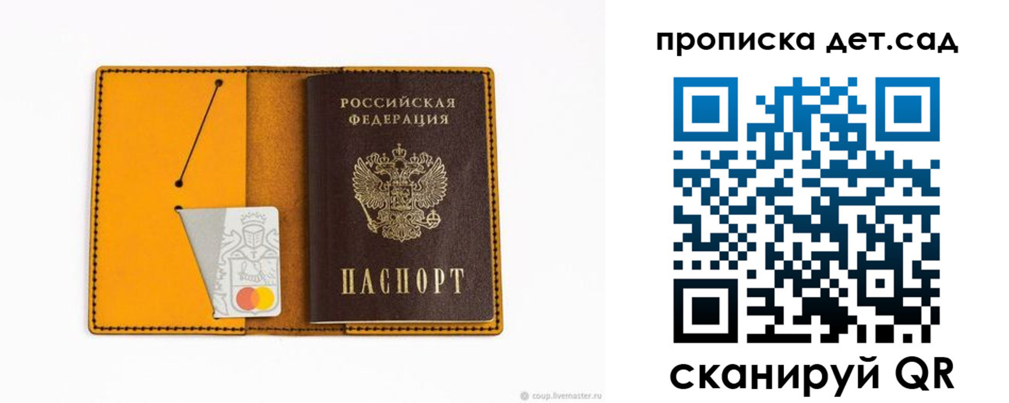 временная регистрация в квартире в Троицке