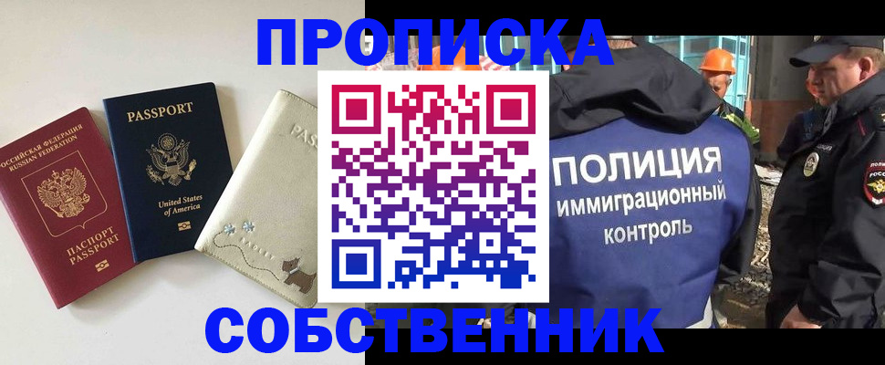 регистрация для дет. сада в Троицке